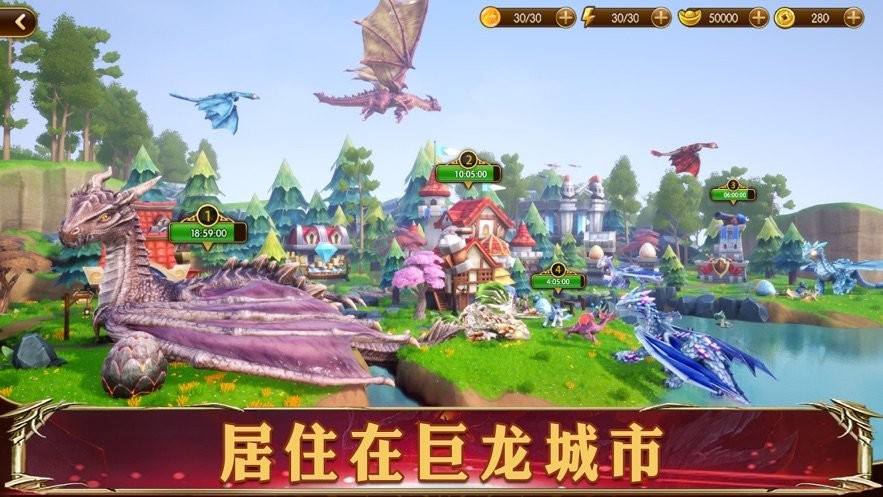 幻想英雄2炎龙的骑士 游戏截图